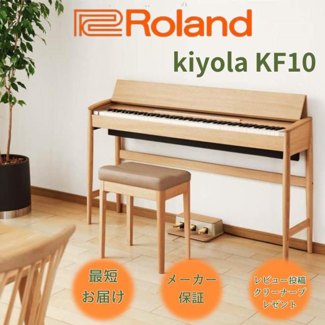 40,OFFクーポン有☆早い者勝ち】【最短翌日】ローランド Roland 電子